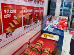 -味多美蛋糕(回龙观东大街店)