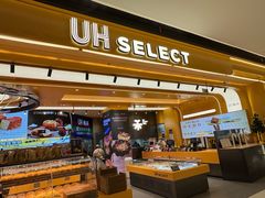 -UH祐禾(上海荟聚店)