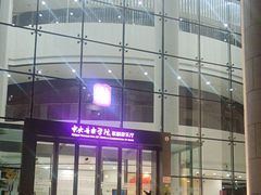 -中央音乐学院歌剧音乐厅