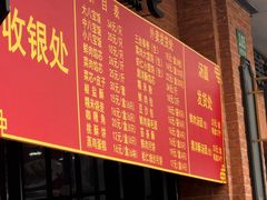 -美新点心店(陕西北路店)