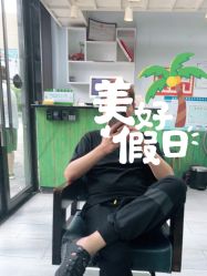 -GT潮朴美业