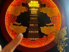 -E+有冰工厂·昆仑寒宫2(五角场店)