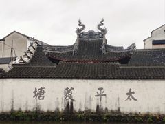 -崇仁古镇
