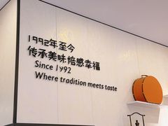 -梦菲思饼屋(瑞金宾馆店)