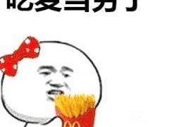 -麦当劳(机场T1航站楼店)