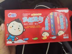 -北京华联购物中心(天通苑店)
