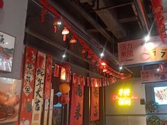 -木屋烧烤(龙岗龙城万科里店)