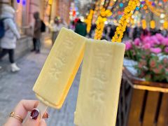 -马迭尔冷饮厅1906(中央大街店)