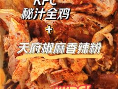 -肯德基(龙昆南店)