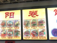 -安徽阜阳卷馍(西单店)