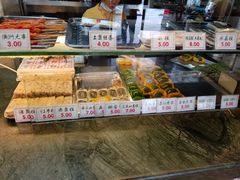 -四宜糕团店(南大街店)