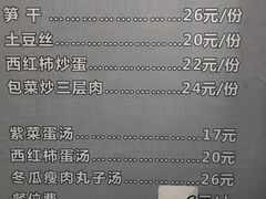 -斯丹姜母鸭·古法干香(田安南路店)