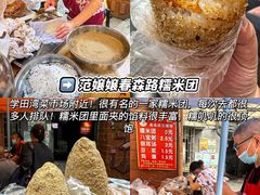 -盐老幺自贡盐帮菜老店