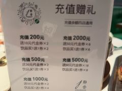 -静香HOUSE·全时段融合餐厅(七星欢乐颂店)