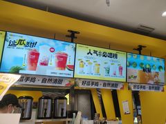 -7分甜(吴江新湖广场店)