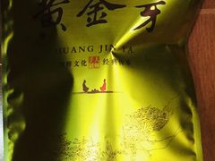 -长兴慧子土特产茶行