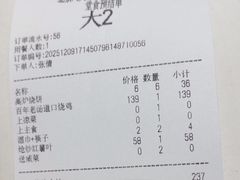 -金狮麟·新豫菜(金码大厦店)