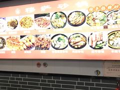 -清真·穆萨砂锅(大皮院店)