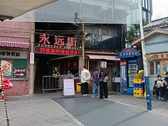 -长沙文和友(海信广场店)