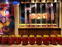 -羊大爷涮肉(亮马桥店)
