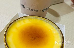 Golden扣 Jade Bowl Baked Crème Brûlée