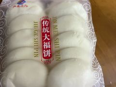 -球记饼家烘焙工坊(华师店)