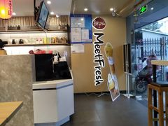 -鲜芋仙(苏州干将店)