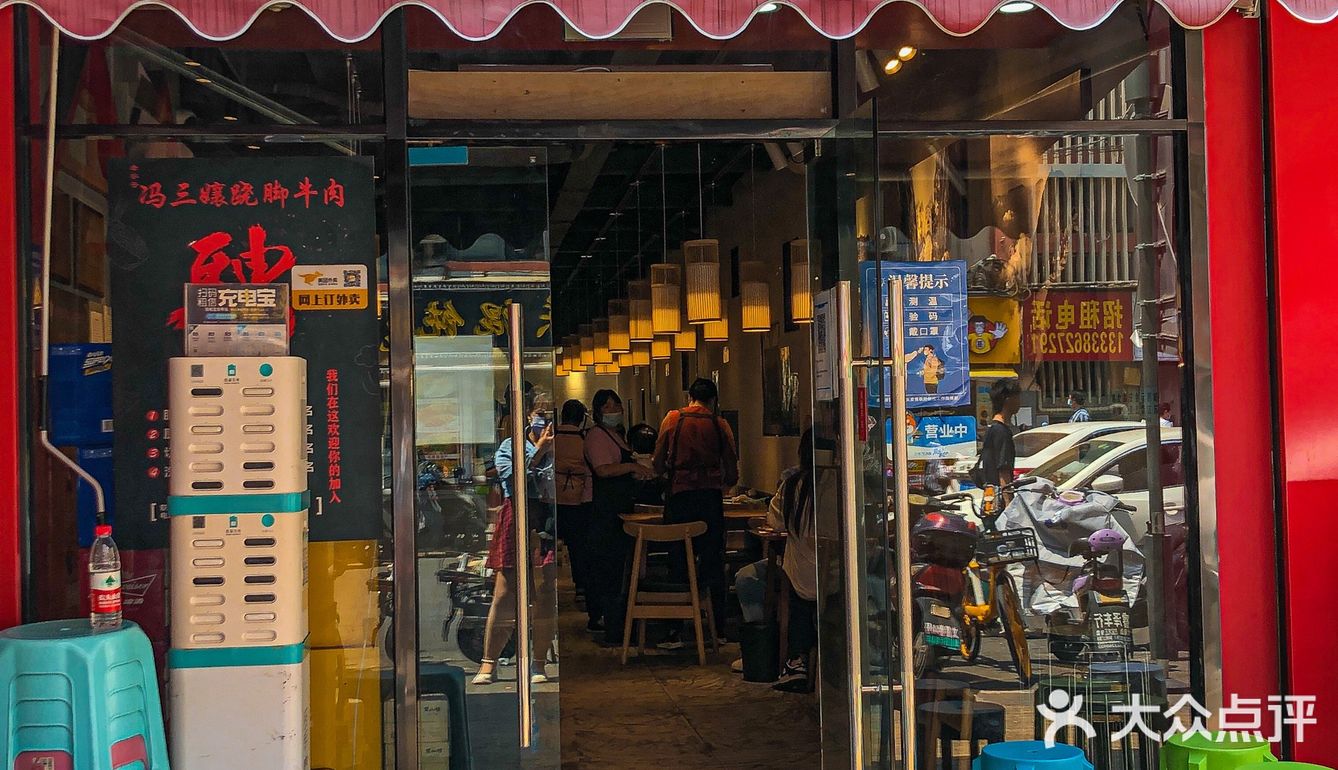 南京美食｜排队这么久就为吃一口冯三孃跷脚牛肉