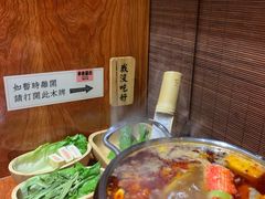 -独食火锅·半米屋台(直营总店)