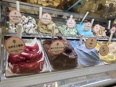 -米开朗冰淇淋博物馆
