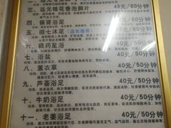 菜单-巴奴毛肚火锅(商城路店)