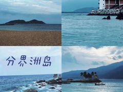 -海南分界洲岛旅游区