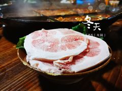 三线肉-独雅老火锅(原宏声巷店)