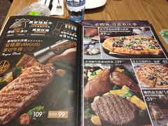 -必胜客(百联又一城店)