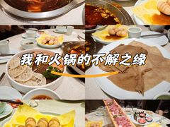 -麻辣空间·清油火锅(水井沟店)