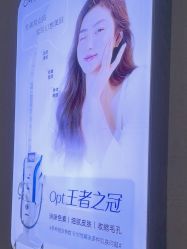 -坤如玛丽·医疗美容中心