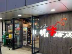 -万达广场(宝山店)