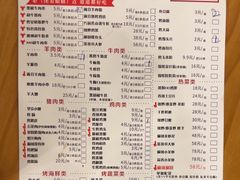 -烤满分·东北烧烤(首经贸店)