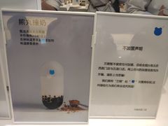 -兰熊鲜奶(西直门凯德mall店)