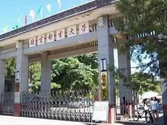 -北京邮电大学