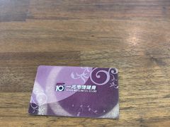 -一兆韦德健身(慧芝湖店)