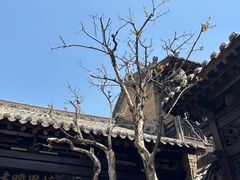 -皇城相府