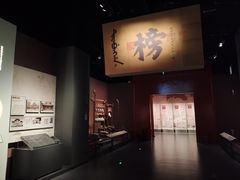 -中国闽台缘博物馆
