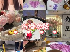 -PARFUM FLORAL花境法餐(南京首店)