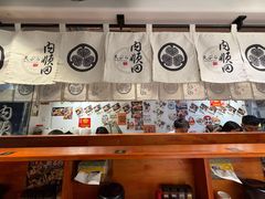 -天妇罗内顺田(罗湖店)