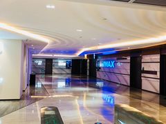-英皇电影城(英皇集团中心IMAX店)