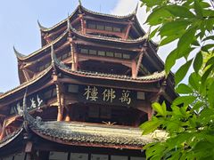 -成都杜甫草堂博物馆