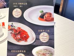 -金苑海鲜酒家(来魅力店)