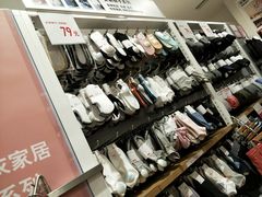 -优衣库(北京首开福茂宋家庄购物中心店)