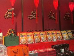 -西安饭庄·非遗陕菜(钟楼店)